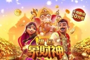 天下足球绝对巨星，天下足球绝对巨星合集