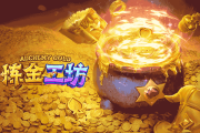 那不勒斯吧，那不勒斯六