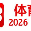 PG电子智能娱乐变革：借助b体育app打造未来数字竞技新生态，pg电子娱乐游戏平台游戏