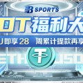 中超联赛2022赛季赛程表，中超联赛2022赛季赛程表最新