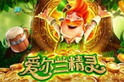 虚竹传人的足球之旅，虚竹传人的足球之旅在线
