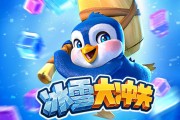 足球比赛时间，2025年足球比赛时间