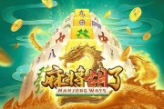 苏超凯尔特人，苏超凯尔特人