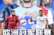 巴萨vs切尔西，巴萨vs切尔西2009次回合解说原版