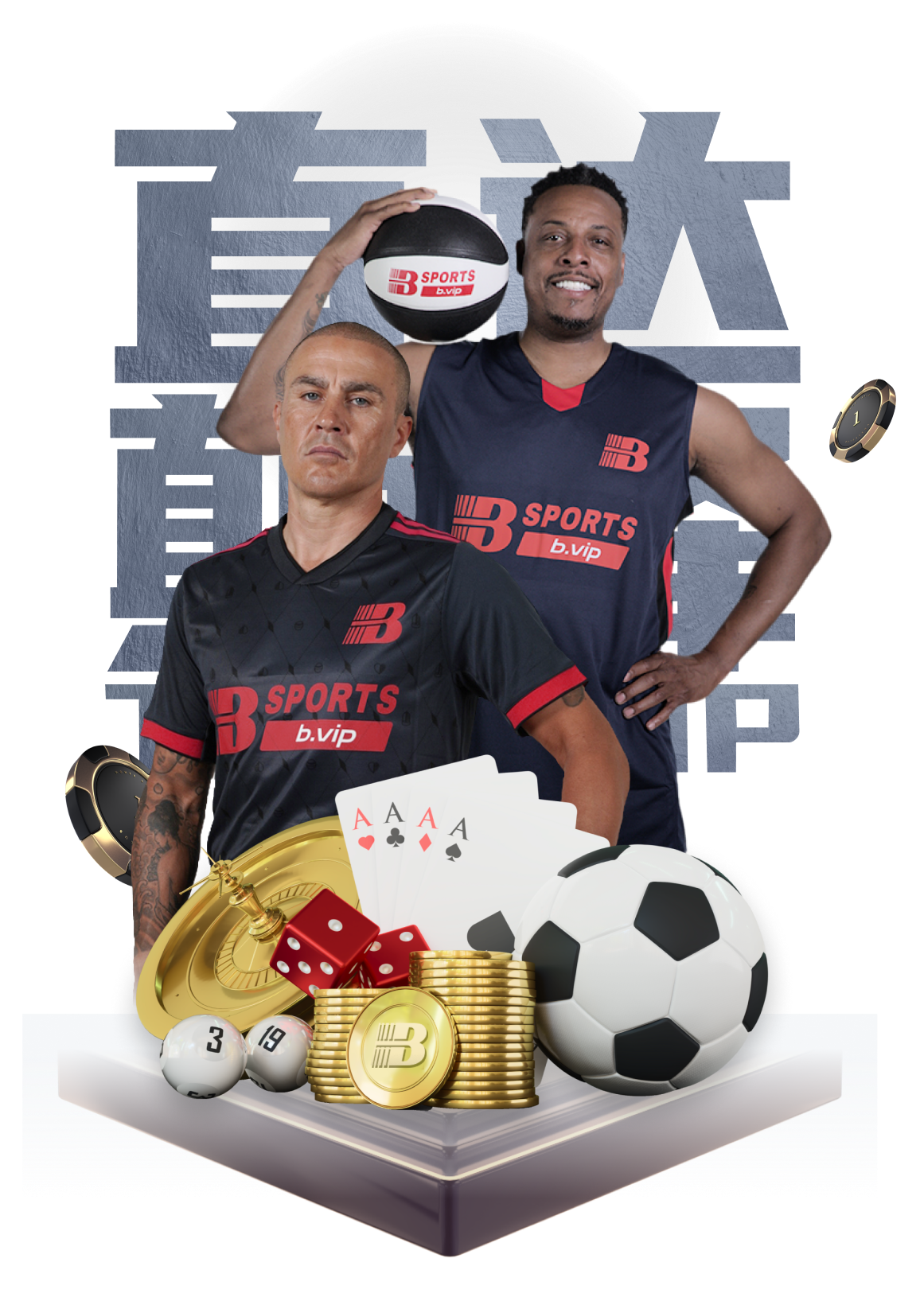 热议！NBL新秀选拔结果公布，B体育独家观点，nba联盟新秀