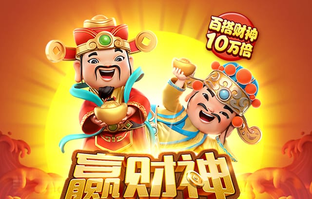 PG电子应用全攻略：借助b体育app开启智能娱乐新时代，beplay体育ios怎么安装