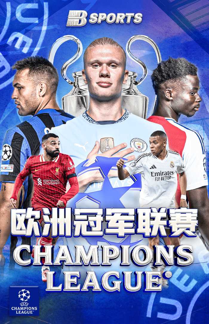 b体育app独家解析：盘点KPL历届经典对局，探讨每个决胜时刻中的选手与教练智慧